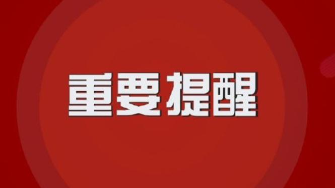 小儿腹痛暗藏危机 滨州市人民医院儿科专家建议家长科学应对