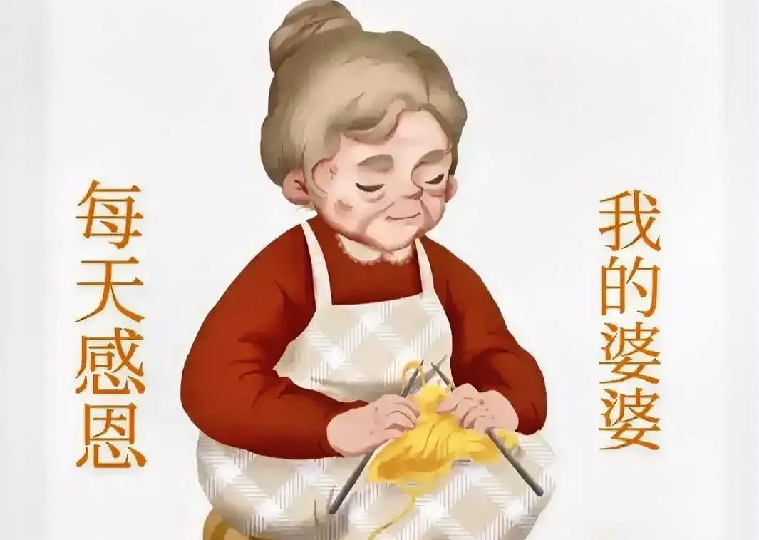 今天，婆婆分享了一个深刻的真理给我听。她谈到了村里的人们，以及他们的行为和性格如