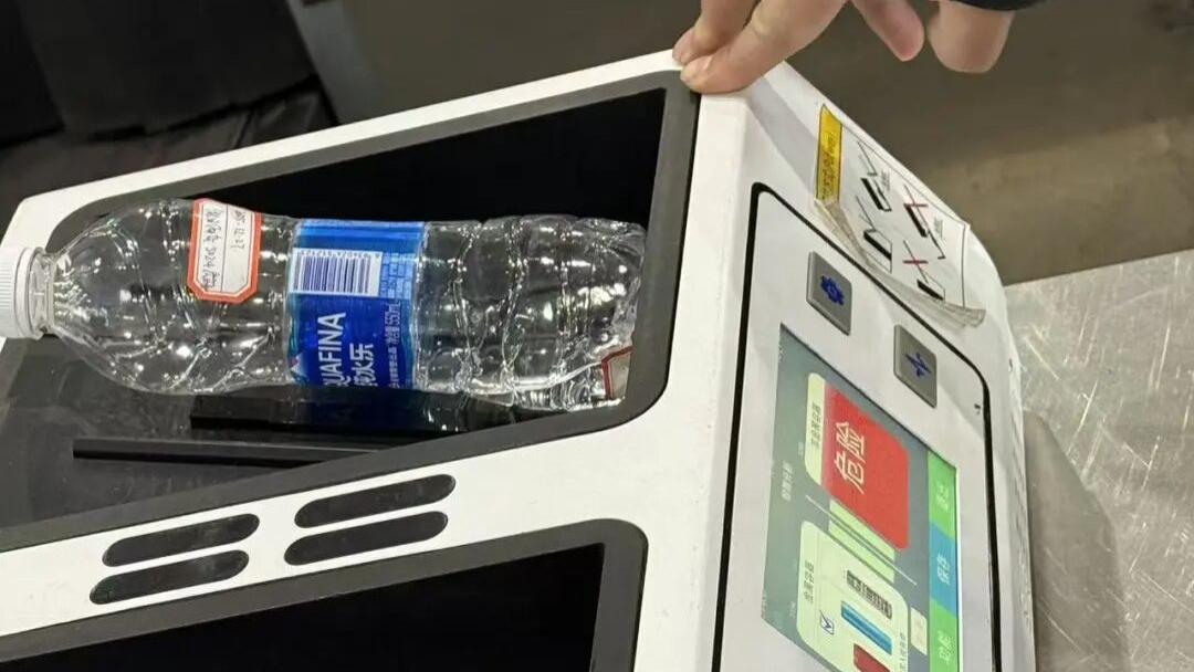 情侣入住南京一酒店 矿泉水瓶有针孔状小孔且漏水 警方介入