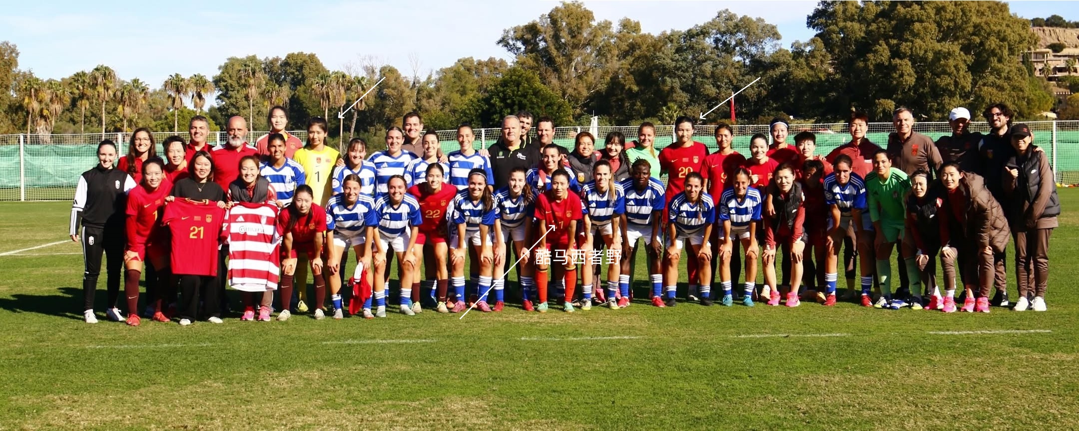 昨天中国女足和格拉纳达女足B队在西班牙加的斯打了一场内部教学赛，目前格拉纳达女足