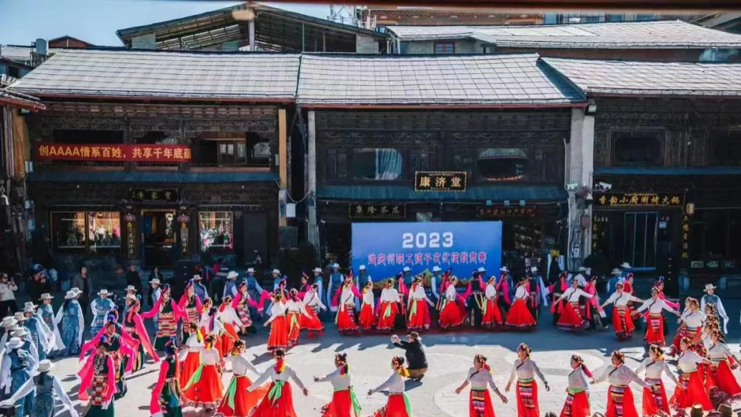 民族团结一家亲 弦音共谱和谐曲——2025年迪庆州职工弦子文化技能竞赛及展演活动即将启幕