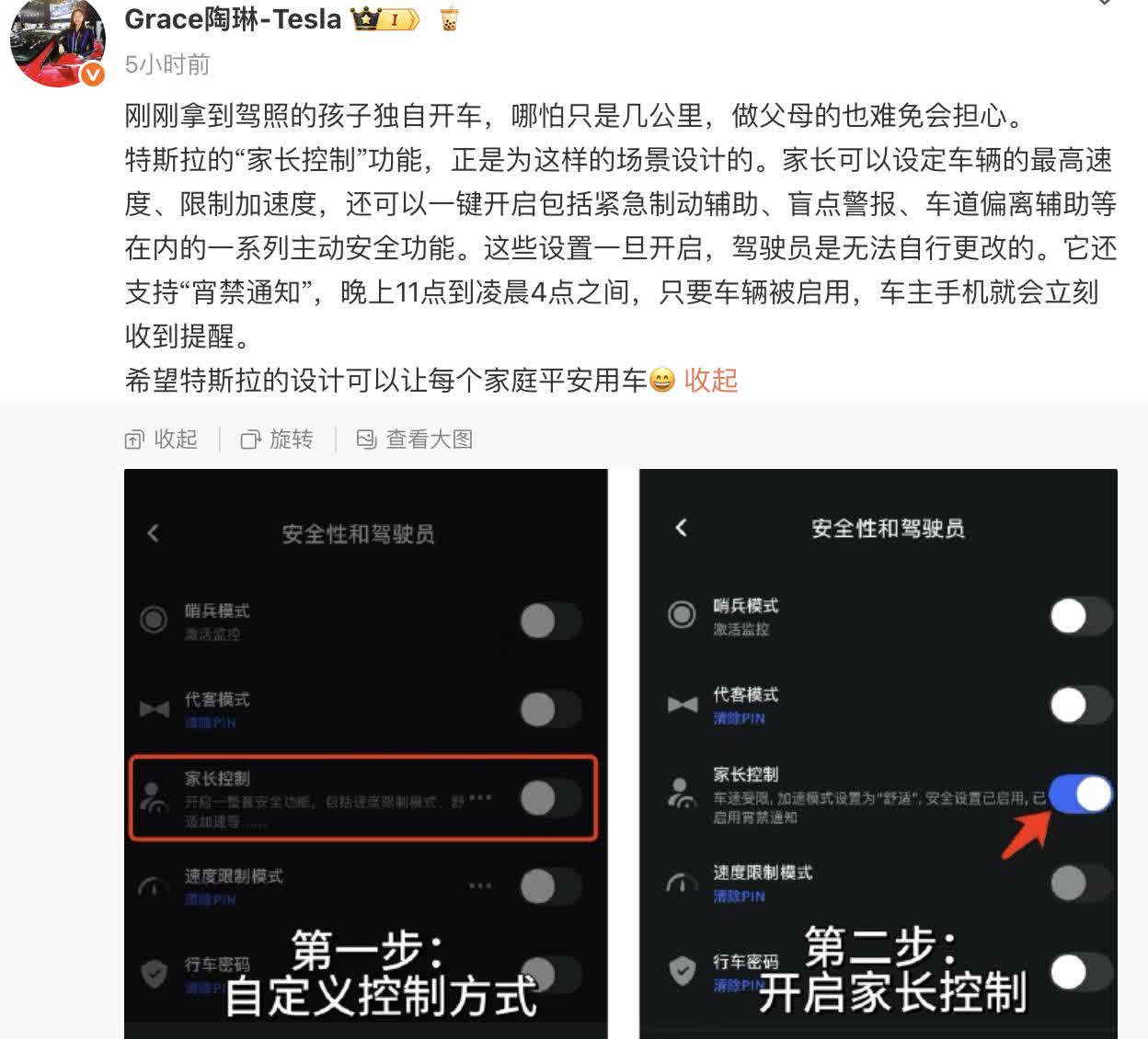 我们那个时候，睡不着觉起来兜兜风，再发个短信问问女生：“睡了吗？”
现在，你一