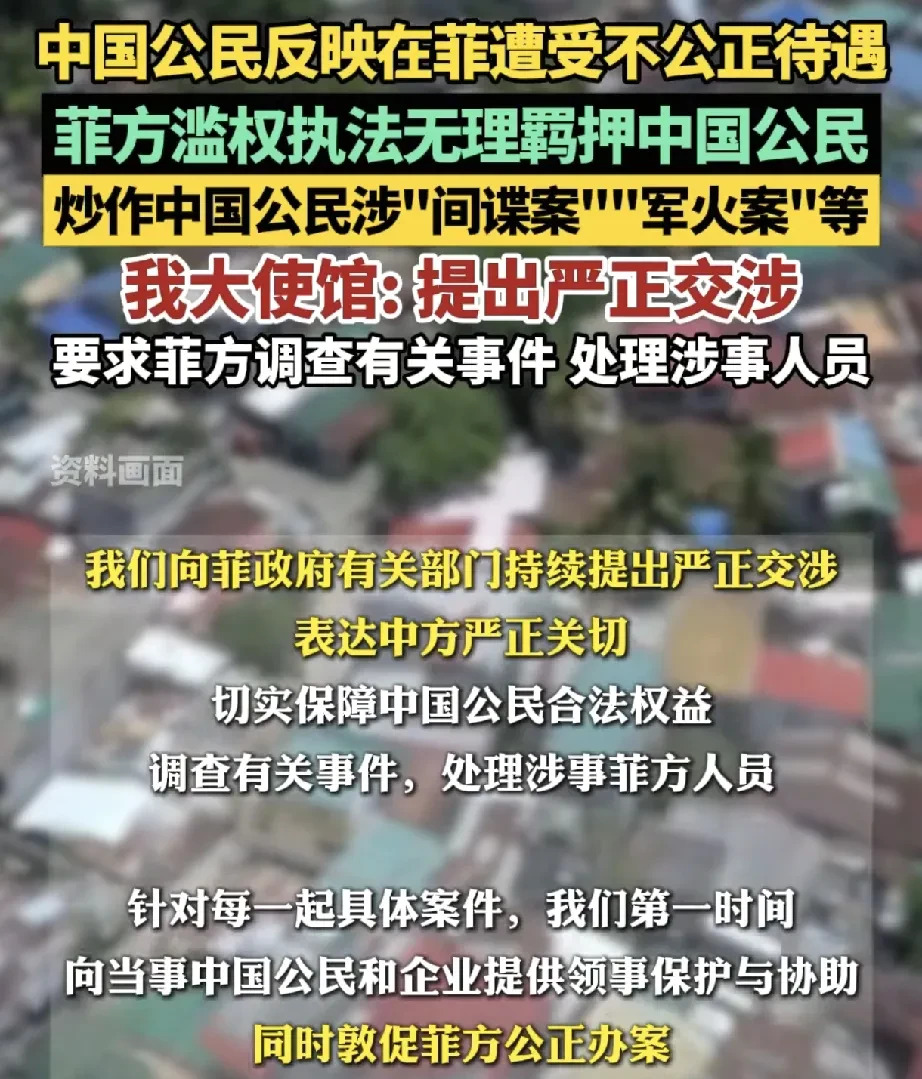 华人注意 菲律宾坑人没商量











**震惊！赴菲华人遭遇“宰客”