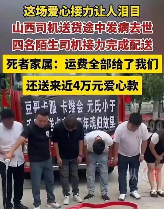 2024年8月一凌晨，一女子接到一电话：“你弟弟突发心梗人已经没了，人和车都在武