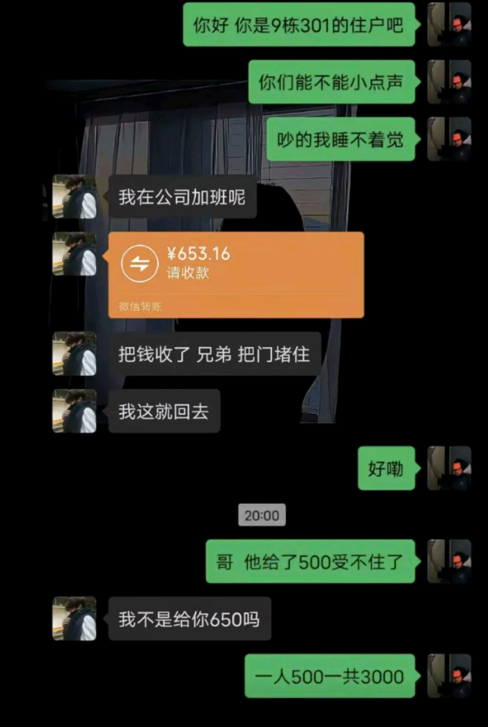 这。。。。这是多么痛的领悟