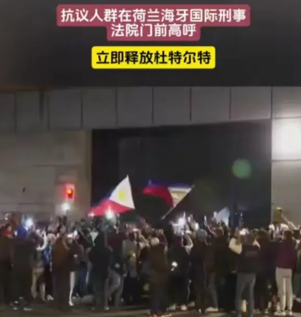 国际海牙法庭抓错人了，他们抓的可是一位大功臣，一位缉毒英雄，即菲律宾前总统杜特尔
