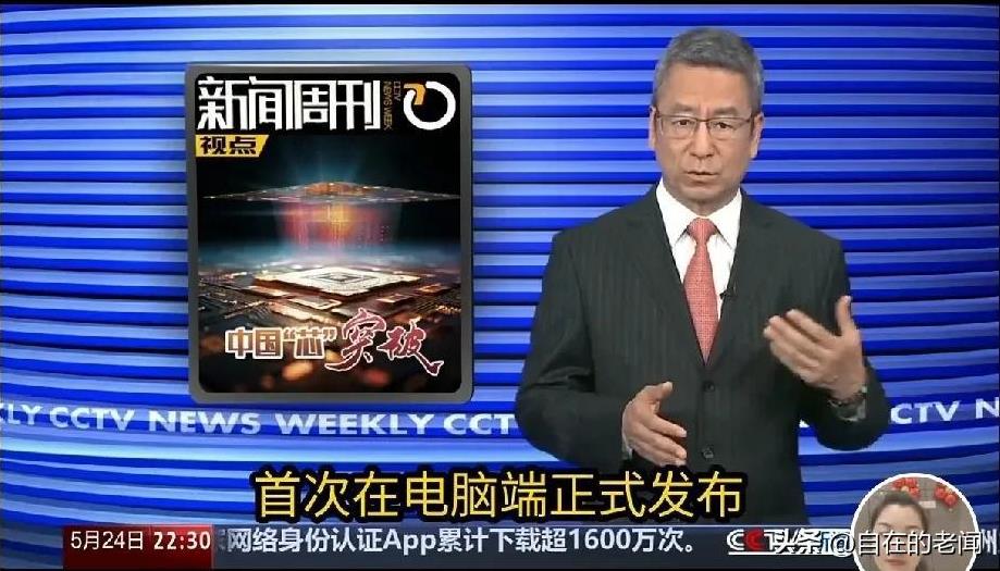 华为5纳米芯片正式发布，中国也正式在高端芯片领域向美国发起挑战。
28纳米以下的