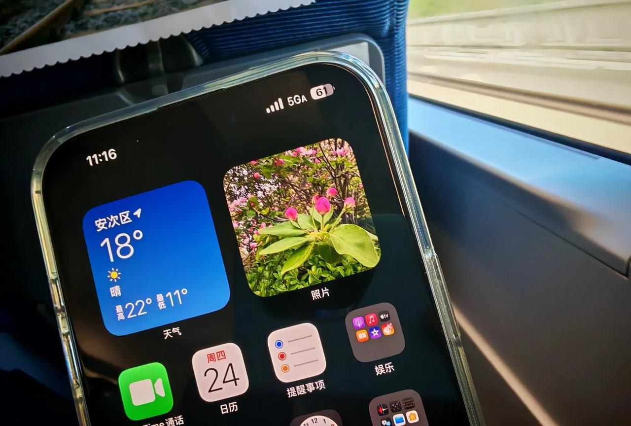 北京的5G-A信号覆盖非常好，很多餐厅都有信号，高铁沿线也有信号。
看了一下，联