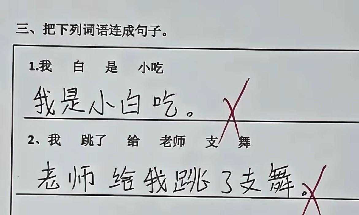 第一道题还真不会做呀，但是第二道是对的