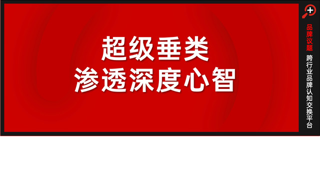 从帕梅拉到中式跟练：B站“超级垂类”撬动1.2亿健身人群