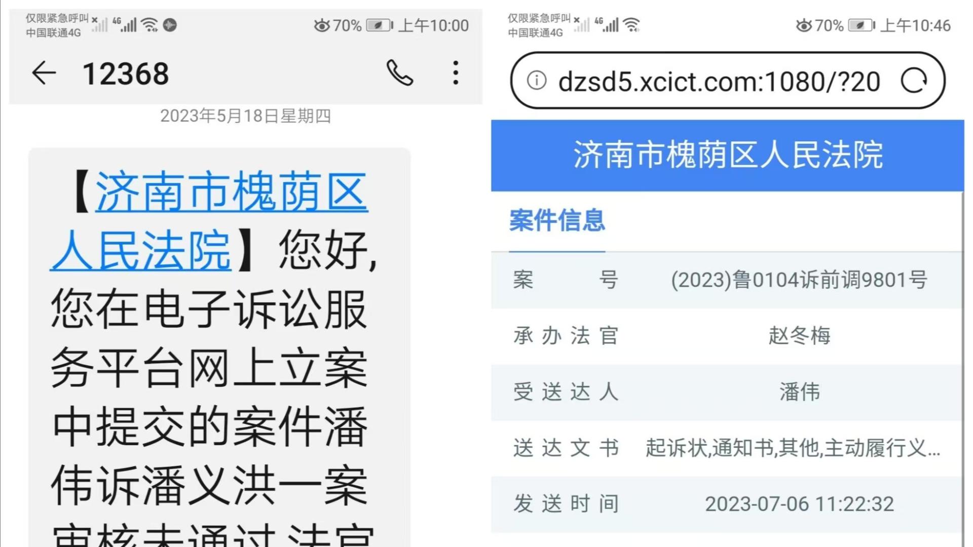 徇私枉法下的维权绝境，维权路上的无尽抗争，何时迎来公正曙光？