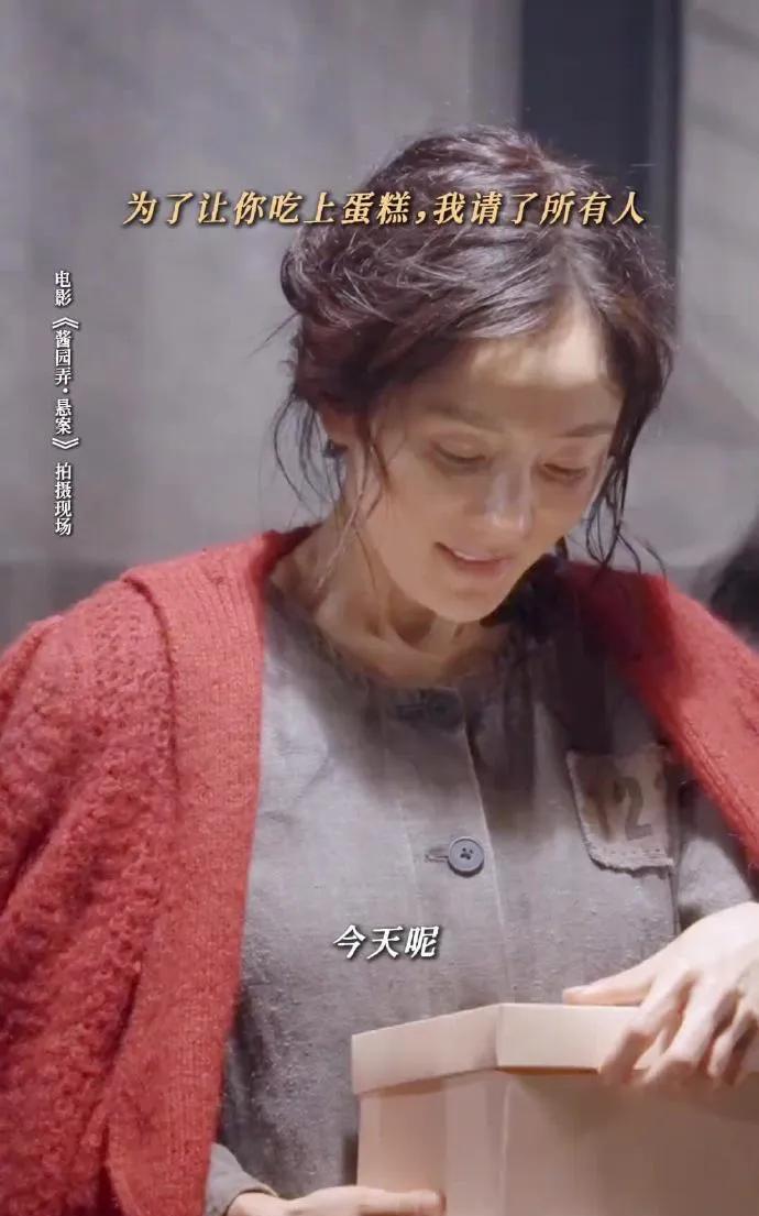 #杨幂演技#
当银幕里王许梅的故事戛然而止，影院里此起彼伏的惊呼声就是最好的勋章