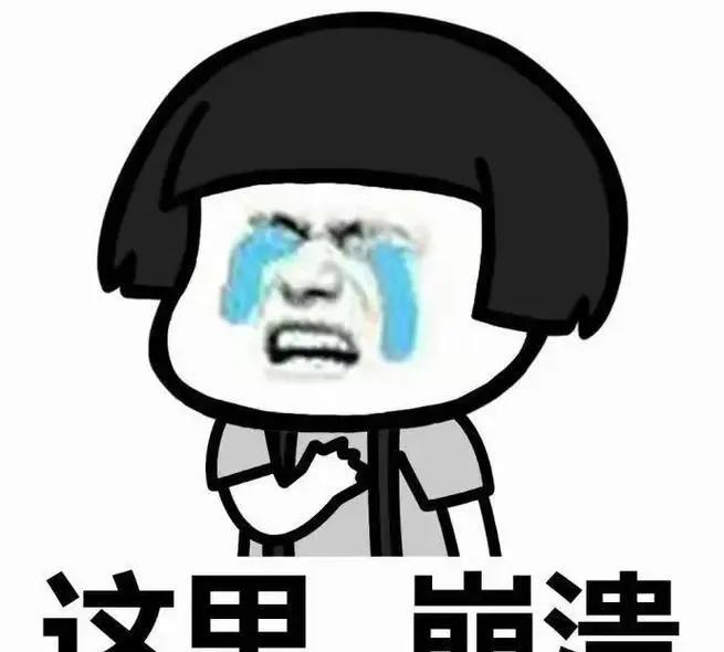 大家发现了吗？
只要左右的邻居是个窝囊人，
那你夹在中间，
可算倒了霉了，
必须