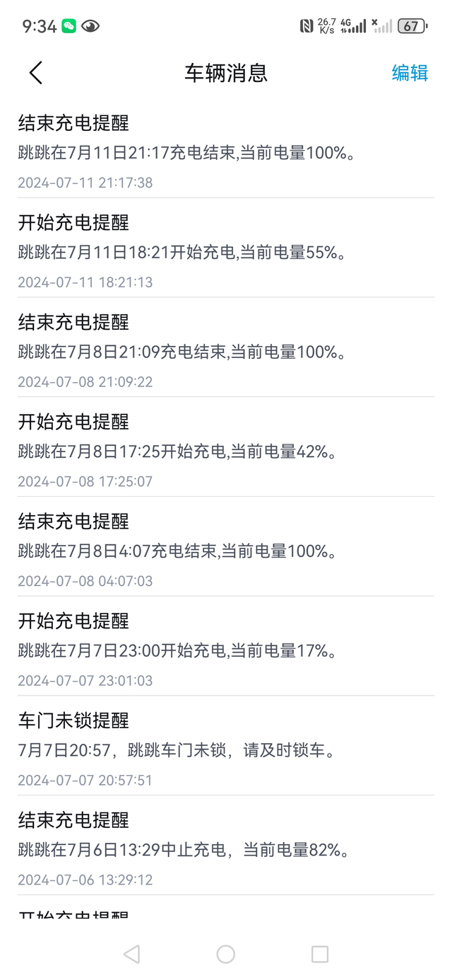 两年的21款宋plusdmi停放掉电
车子刚刚两年多一点，出现停放异常掉电，之前