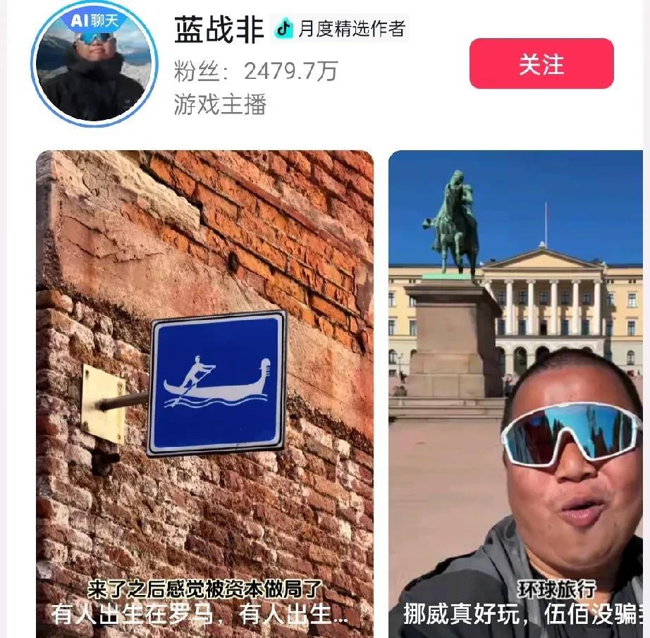 我仔细想了想，应该是这两个方面让张雪峰和蓝战非封了号。
张雪峰看了一些存在的问题