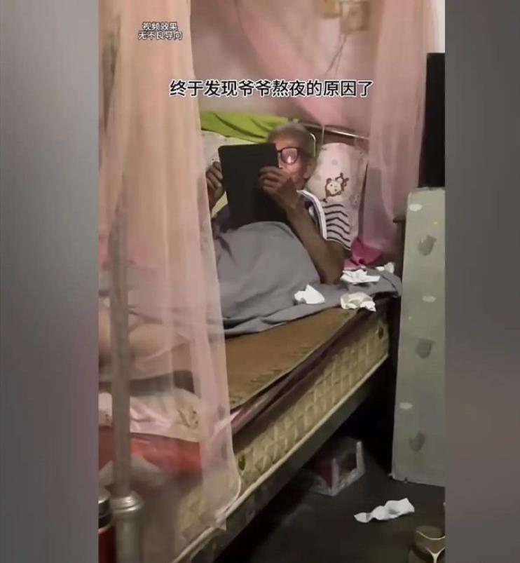 自从给爷爷买了智能手机，天天沉迷于刷小姐姐无法自拔