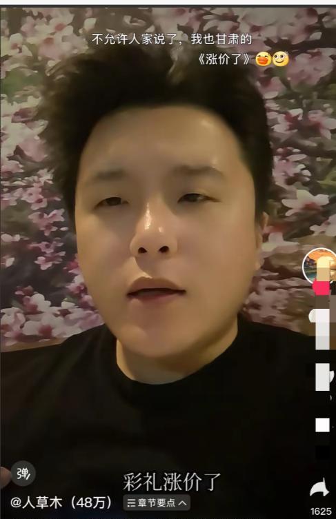 这个陕西小伙最近蛮火的，抖音粉丝一下子就有48万了，因为他直播了去女朋友老家甘肃