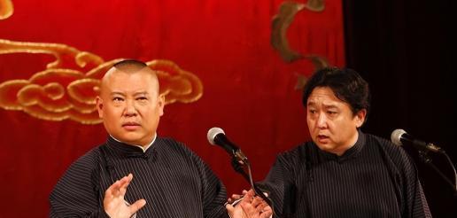那晚的北京，零下十度，剧场暖气坏了，观众冻得直搓手，可郭德纲一开口，场子就热了。