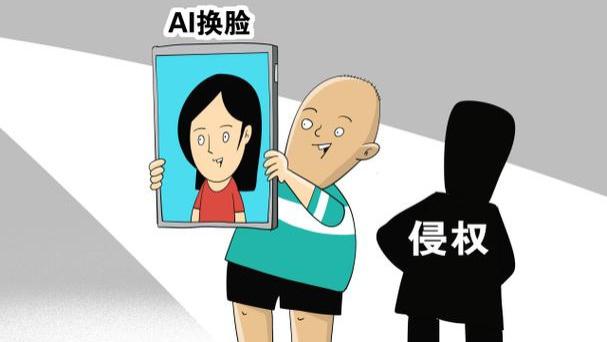 视频通话也不可信了？网络安全专家教你三招识破"真假李逵"