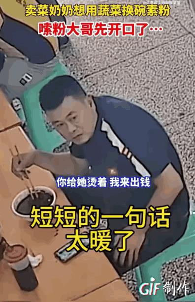 “看哭了！”贵州，一老人背着箩筐拿着篮子走到了一家粉店，老人卑微的说：“能用蔬菜