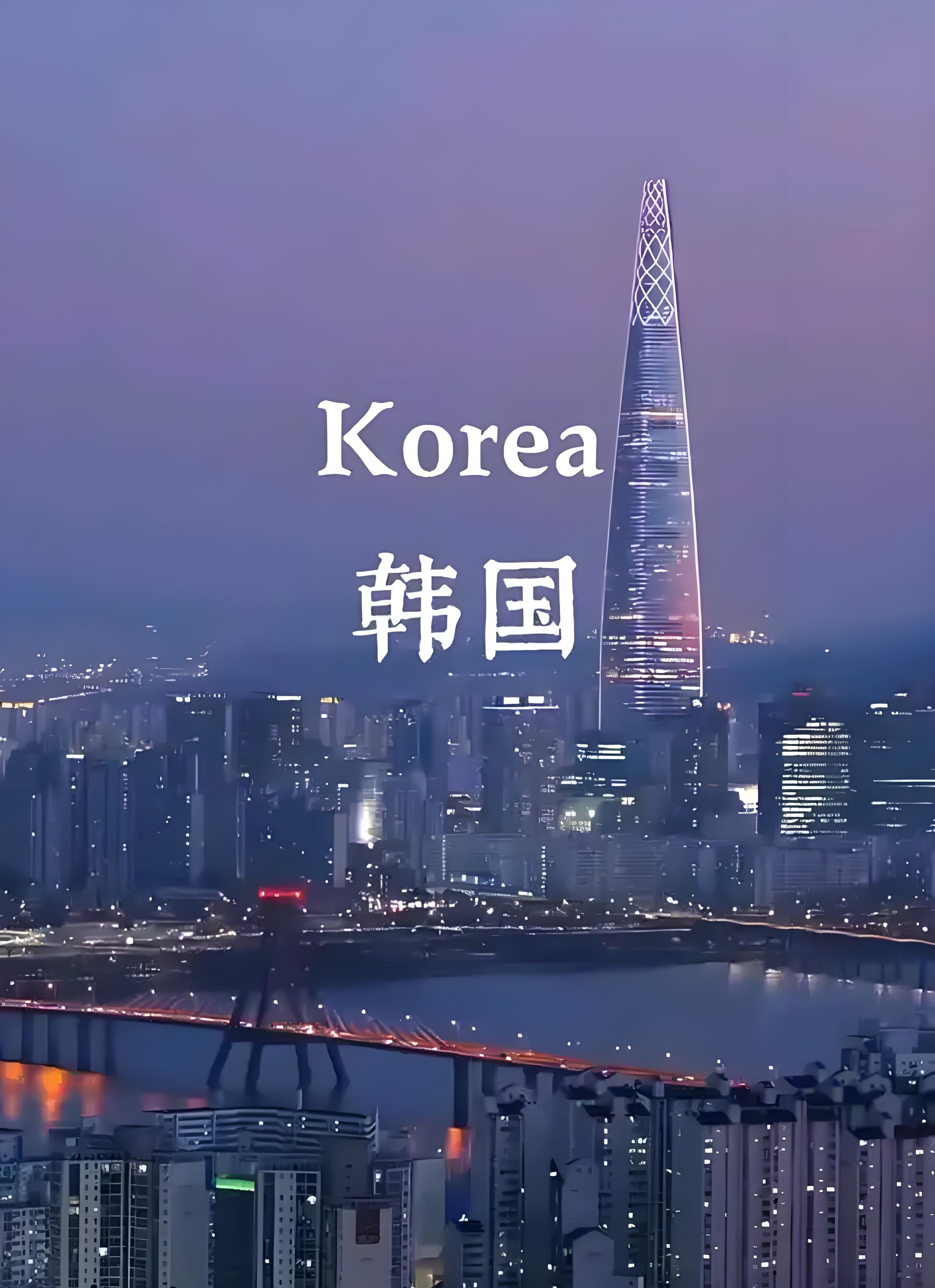 韩国游行：背后藏着美国的影子











---










