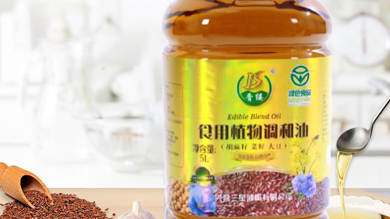 胡麻调和油：平衡兴县风味的舌尖智慧