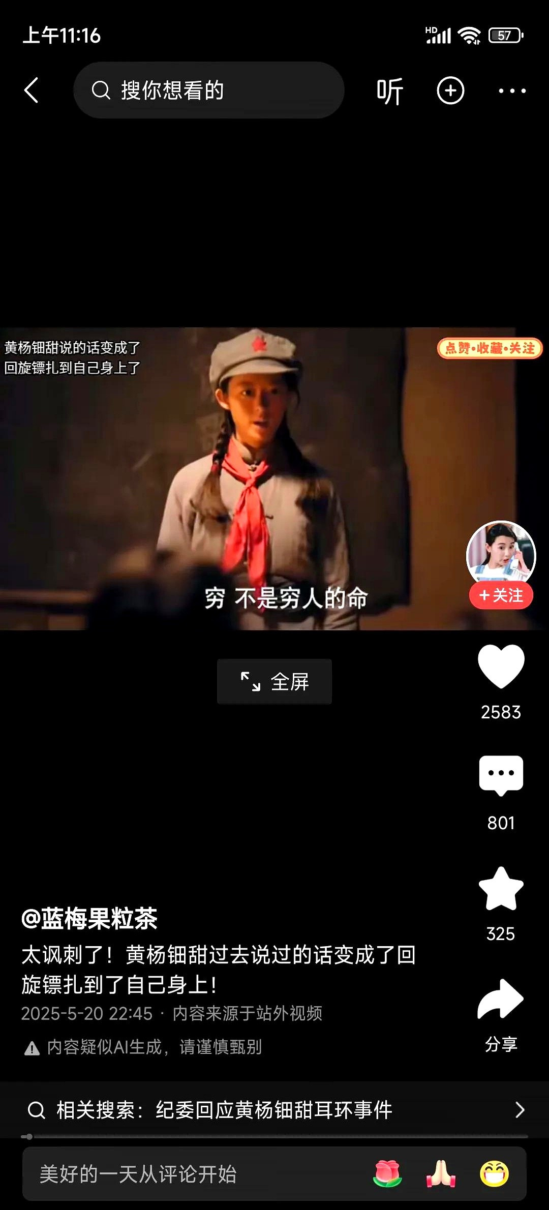 德国老板不敢拖欠工资











---











你绝对