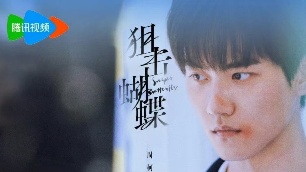 陈晓陈妍希新剧隔空对决，离婚夫妻的荧屏博弈