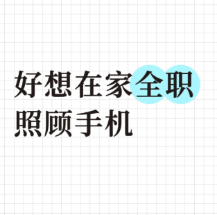 哈哈哈哈哈哈哈哈哈笑不活了