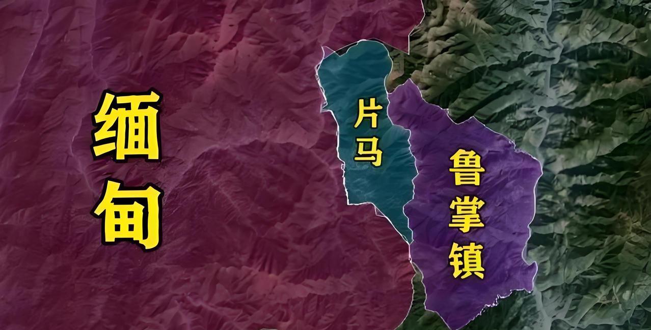 [下雨]中国赚翻了，被侵占50年的国土，我国却不费一兵一卒给收回了。中国的西南边
