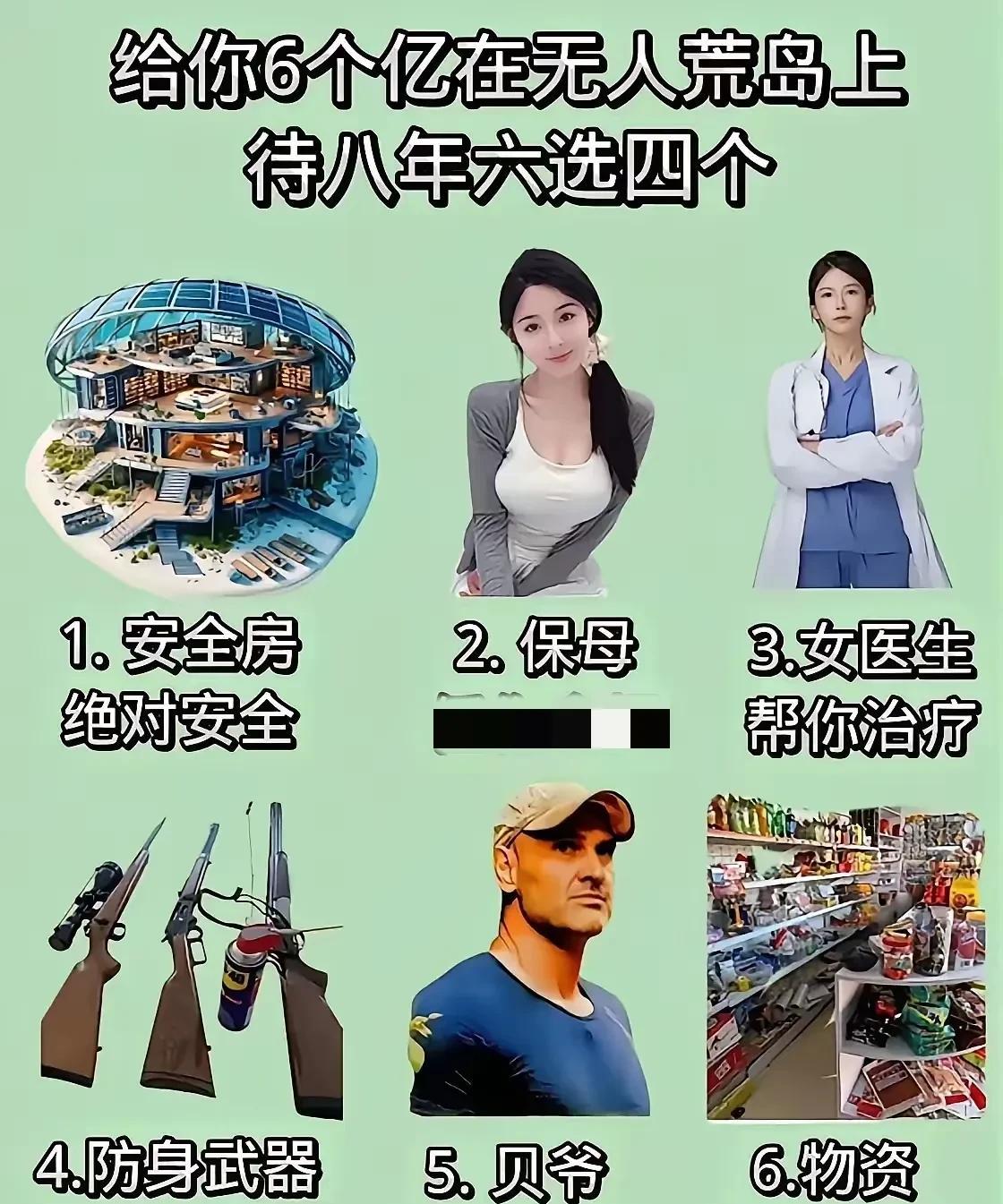 1236来吧！
让我待一辈子都行！[呲牙]