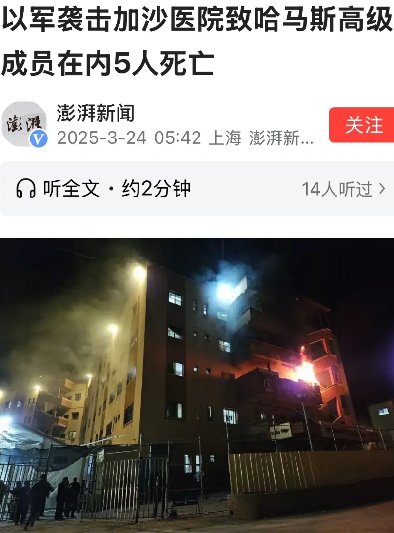 24小时内，以军炸死了伊斯梅尔·巴尔胡姆和萨拉赫·巴尔达维尔两名哈马斯政治局成员