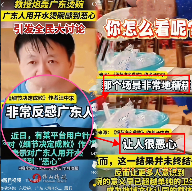 老广一觉醒来天塌了！

     不是因为“凉茶”涨价，也不是因为“老火靓汤”煲