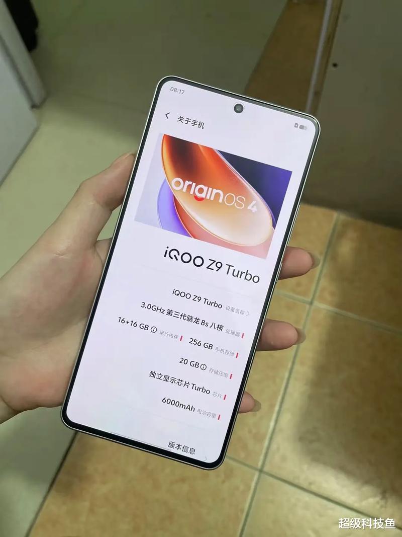 iQOO Z9 Turbo：高性能与实用体验的完美融合