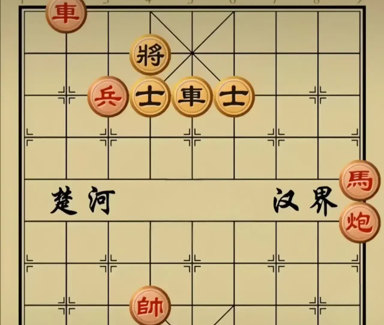 想了三天三夜，面对此棋，还是无计可施，太难了！[呲牙]

黑棋霸王车，中路称
