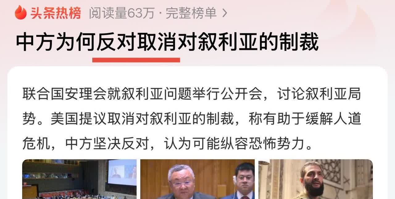 赞！
什么叫“独立自主”的外交政策？
就是有自己的价值观，有自己善恶美丑的判