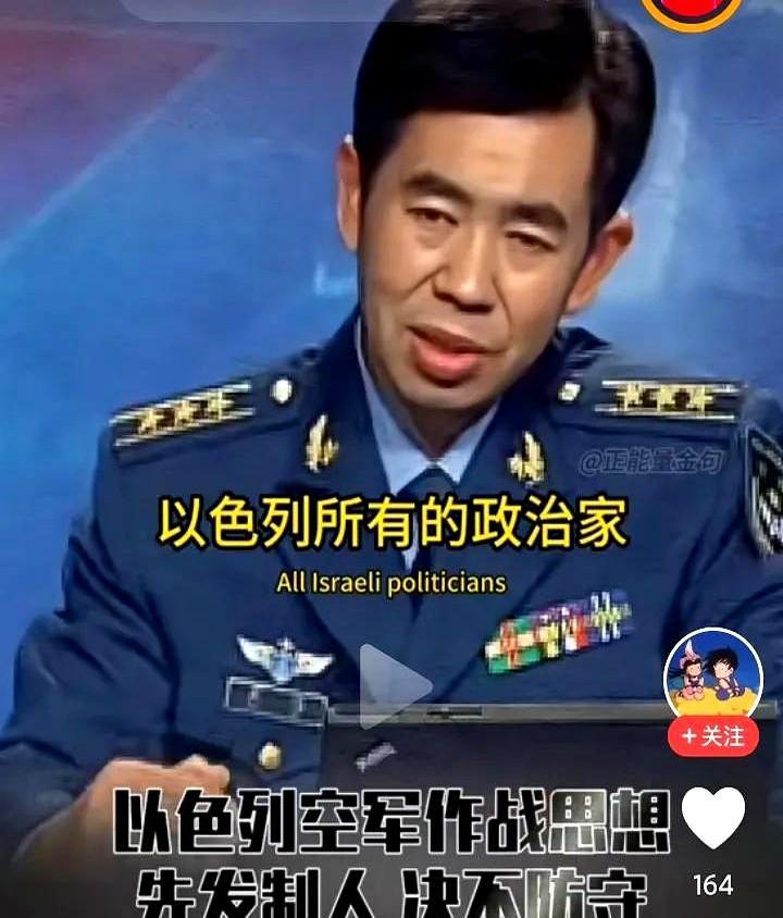 东大军事专家可不止李莉、杜文龙这些常上电视的熟面孔。
真正有料的人得看戴旭大校—
