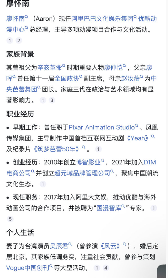 头一次知道他俩是一对 ​​​.....
