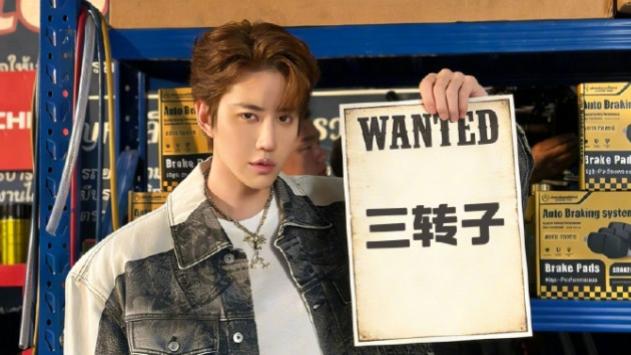 《双轨》增加三转子梦男这个角色，真是神来之笔！