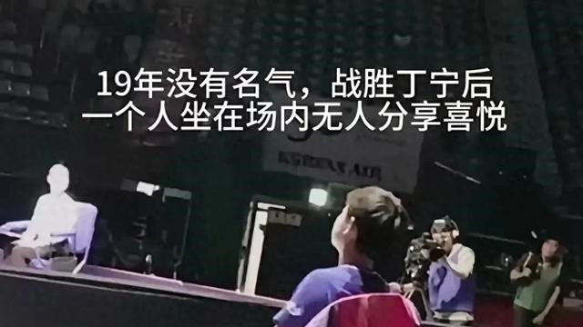 孙颖莎退役传闻引发热议，球迷何去何从？
