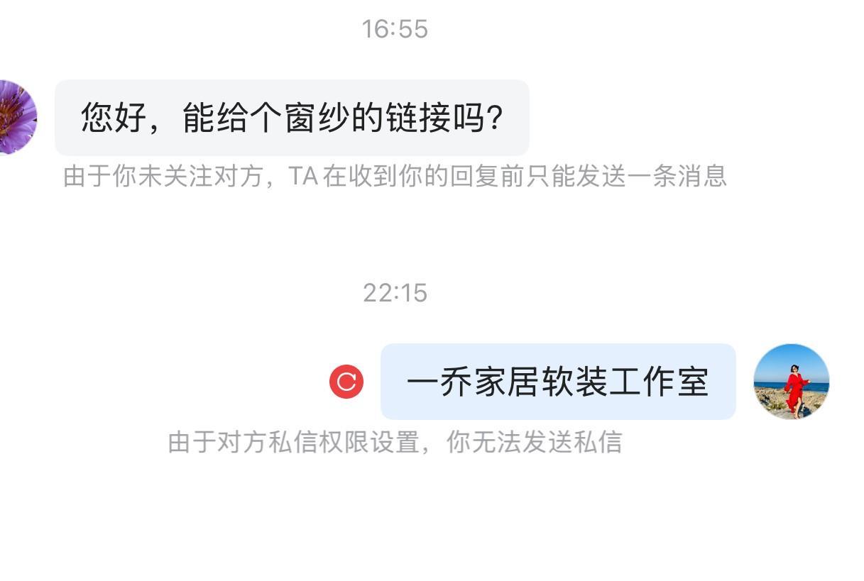一直想跟大家说一件事，
如果不是需要保密不易公开的话题，最好不要私信沟通，因为私