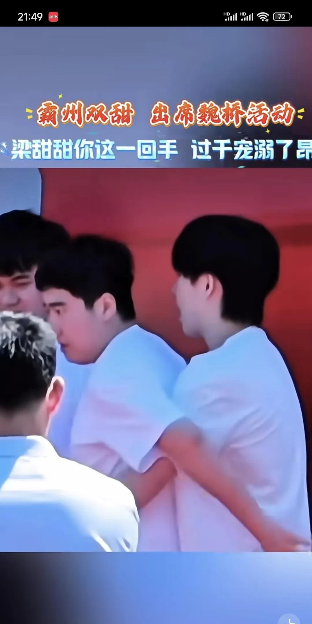 靖王还是最宠王妃啊
这不在正式场合台上俩人挨着坐
一起吃东西一起笑嘻嘻
台下更是