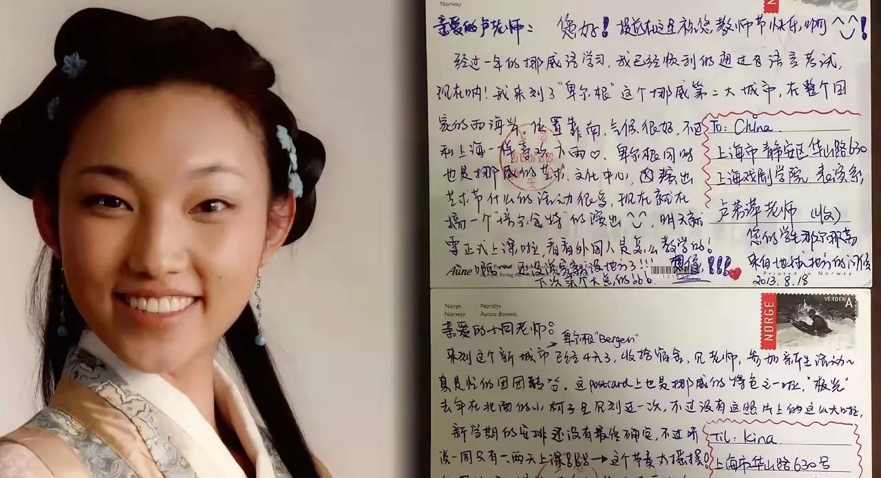 每次照相，那尔那茜总是一副霸气十足、高高在上、睥睨天下的傲慢神情，让人很不喜欢。