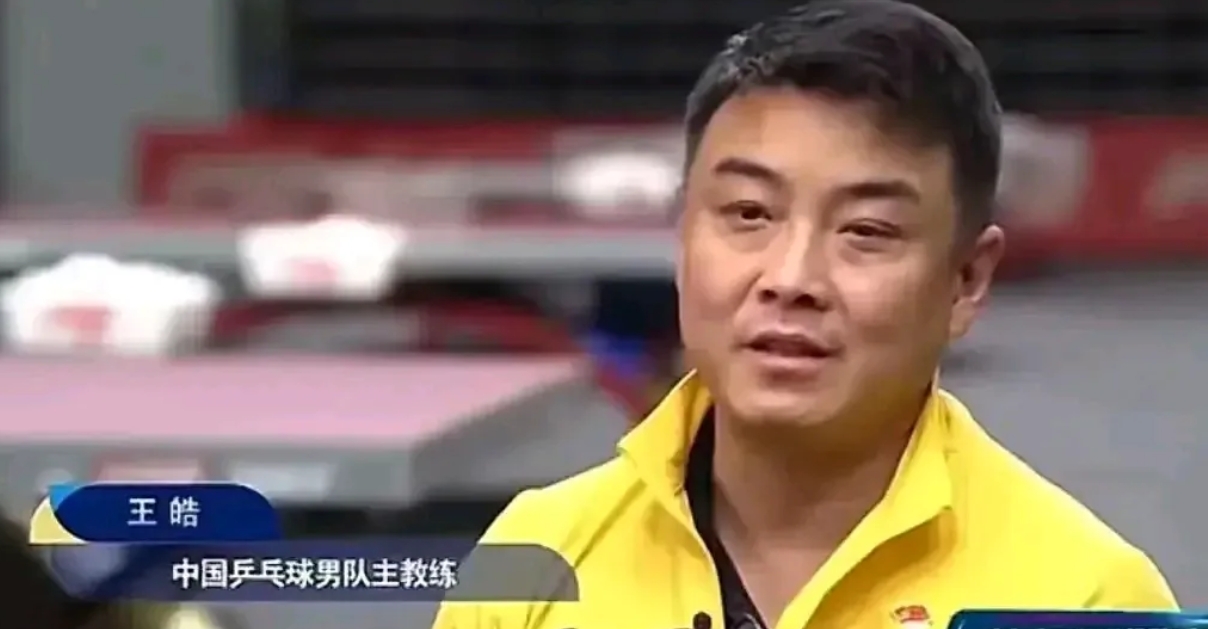 好家伙！刷到王皓教练这段采访直接给我整破防了。皓哥那双熬出来的熊猫眼特写镜头也太