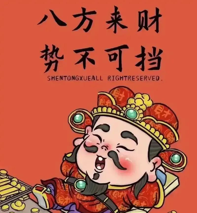 原来旺自己是有玄学的，要狠狠记住：
第1、不吃别人剩的饭。
第2、头发不遮住额头