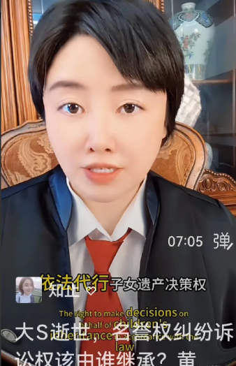 邓高静律师是在一厢情愿？赖芳玉律师已经与这边沟通？

昨晚，大S生前代理律师邓高