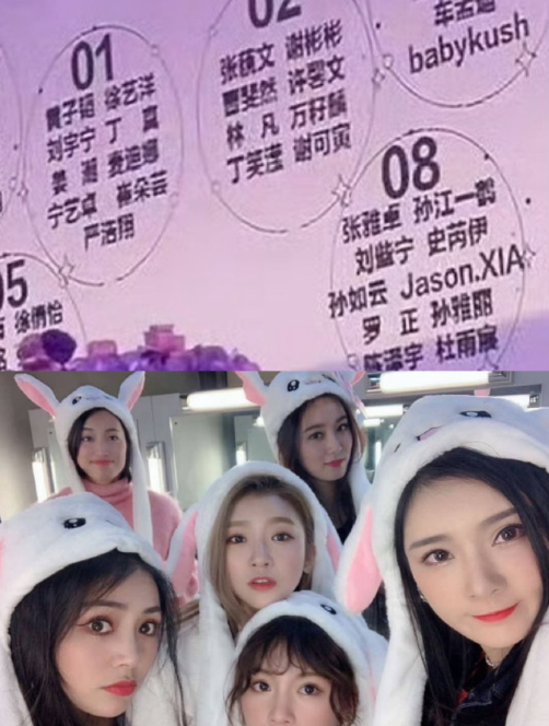 谢可寅 她穿婚纱很漂亮

原来谢可寅和徐艺洋是一个团的，怪不得两个人认识，以婚礼