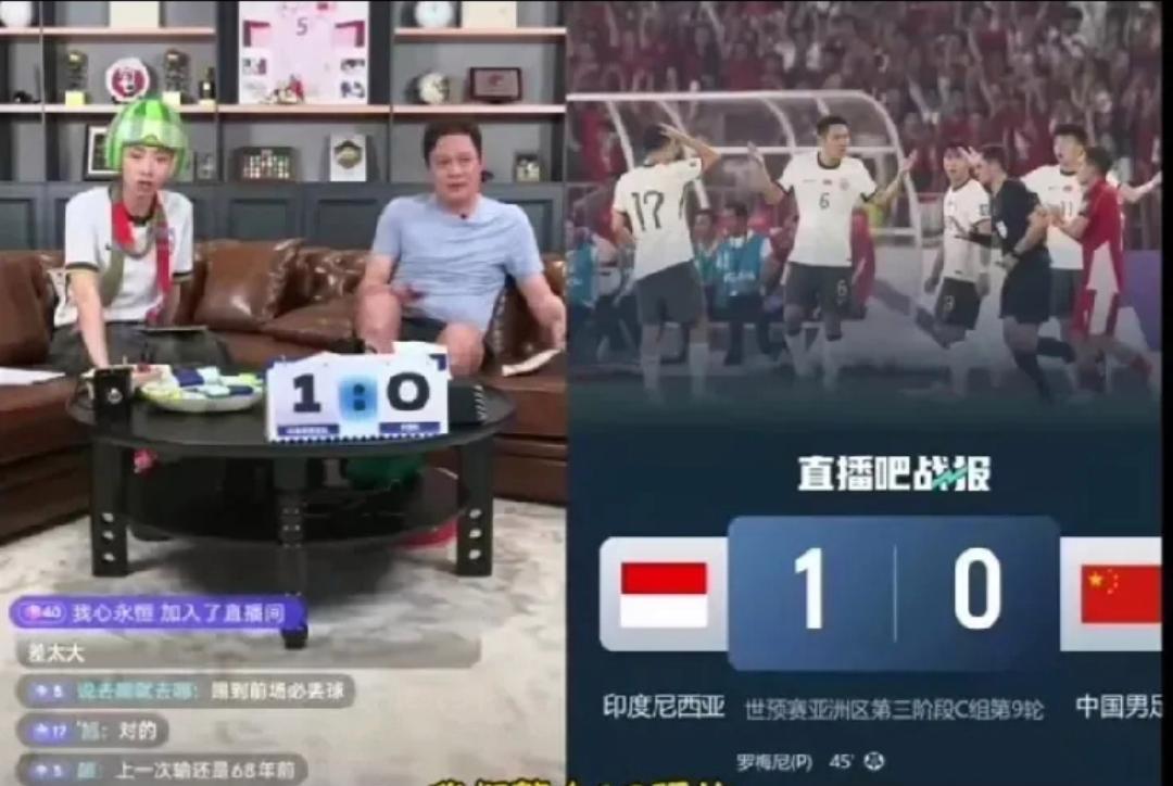 中国足球果然又输了，1：0客场负于印度尼西亚。彻底吿别2026世界杯！听听范志毅