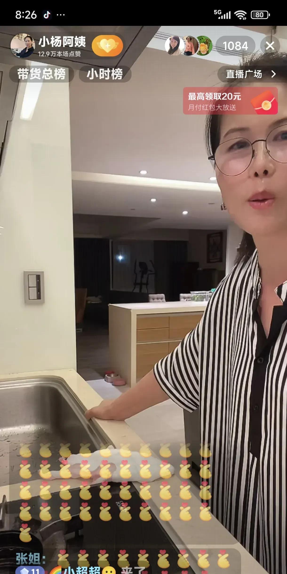 小杨阿姨这次回老家，她说特别感谢悠梅妈妈。是她提议让我回家，和亲人团聚。并由她照