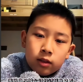 “我妈妈被炒鱿鱼之后，再也找不到工作！因为她太老了，已经37岁了，可是我还太小，